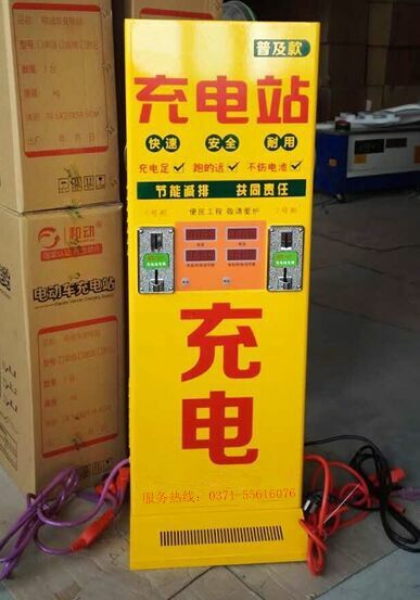 街头充电器多是三无产品 电动车充电缺斤少两