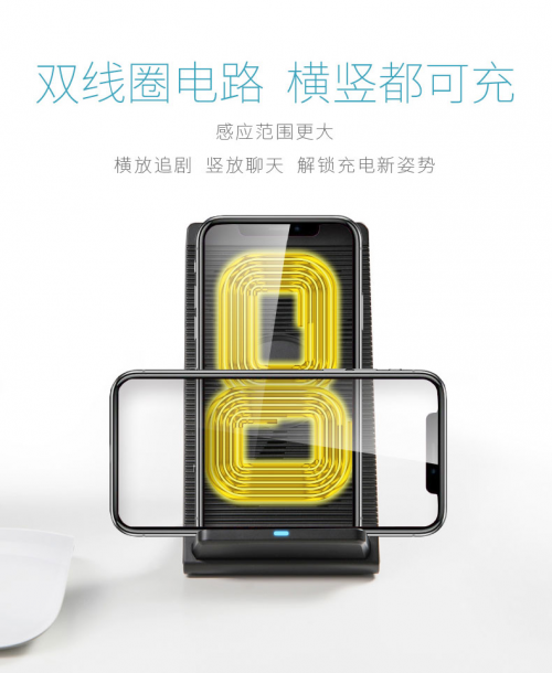 Side charging side brush and jitter device -- Nan Fu wireless charger