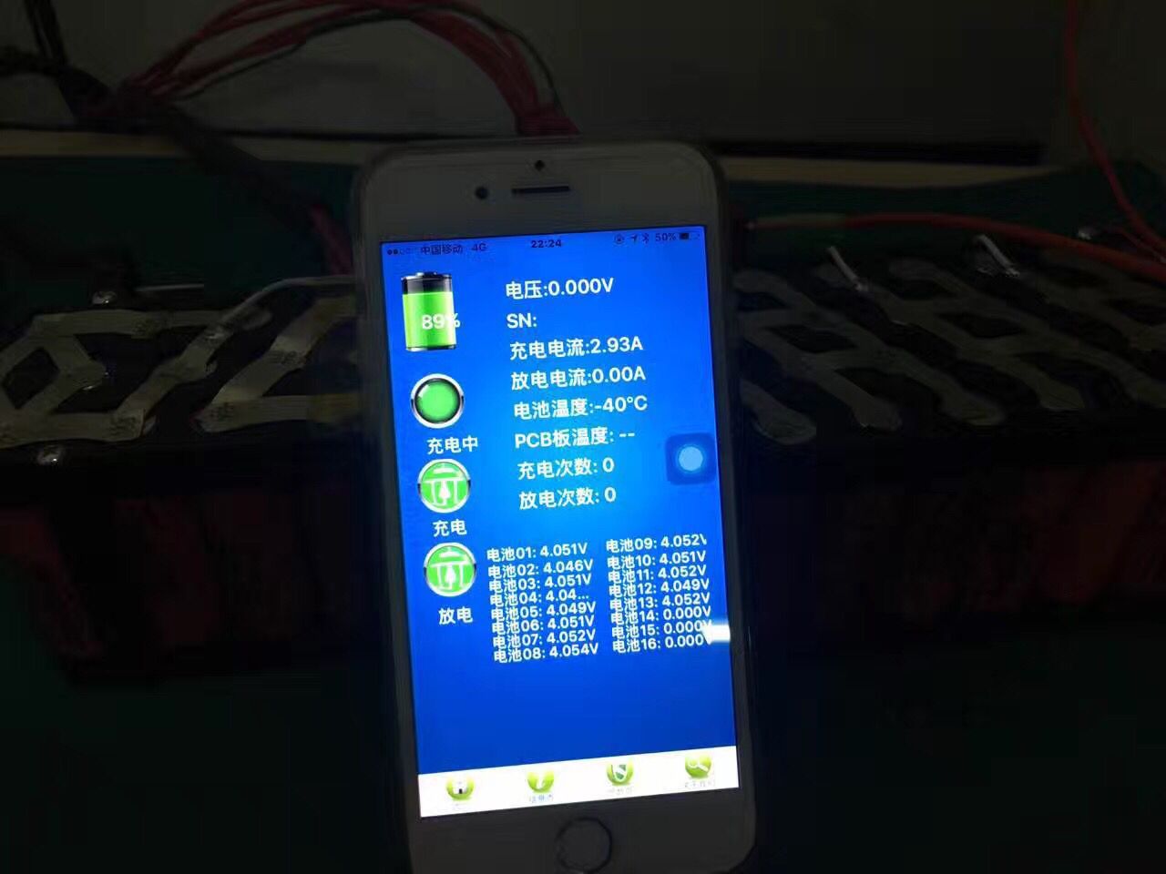 电量翻倍推新型锂电池