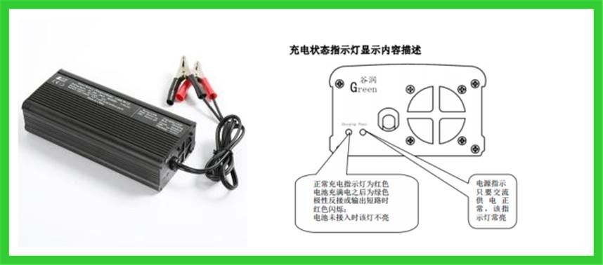 自制限压保护型充电器
